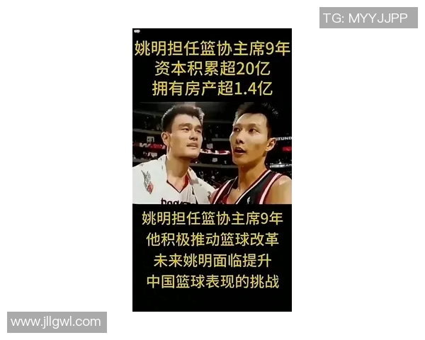 大梦传授篮球智慧姚明成就传奇之路的启示与反思