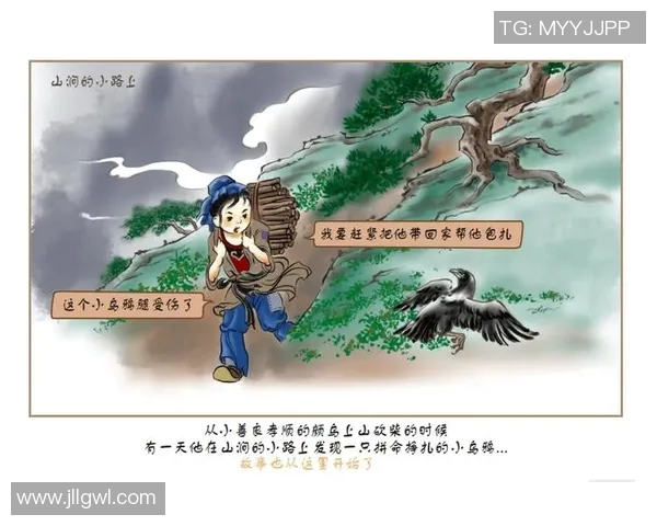 足球明星背后的故事记者与他们的亲密对话漫画展现精彩瞬间 足球明星背后的故事记者与他们的亲密对话漫画展现精彩瞬间