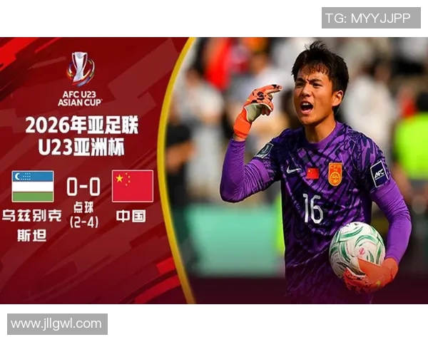 中国男足与乌兹别克斯坦精彩对决集锦回顾与分析