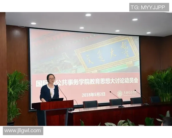 体育课程思政在新时代背景下的创新实践与价值探讨